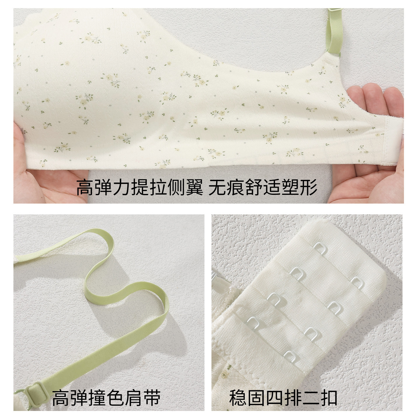 草本初色甜美碎花内衣女小胸聚拢托胸收副乳防下垂文胸元气少女风,淘宝优惠券,粉丝福利购,淘宝优惠卷