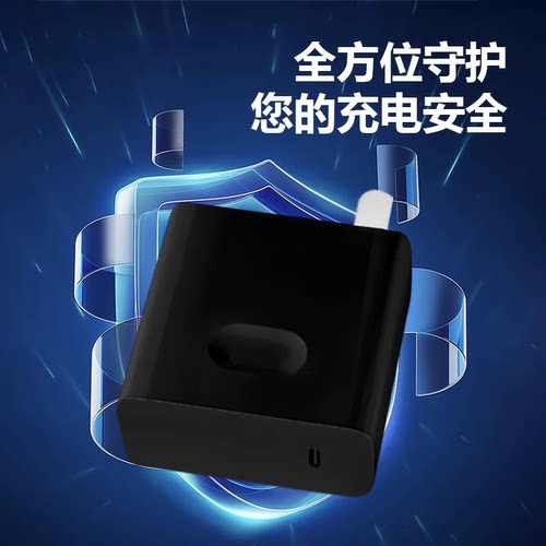 适用苹果/华为/荣耀/联想/微软/小米/宏碁/微星/戴尔/华硕/惠普/神舟笔记本充电器65W快充头PD充电电源适配器 - 图2