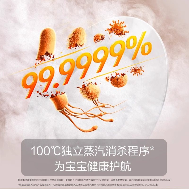 方太嵌入式洗碗机灶下NT01S全自动家用一体14套小型智能官方N1S,淘宝优惠券,粉丝福利购,淘宝优惠卷