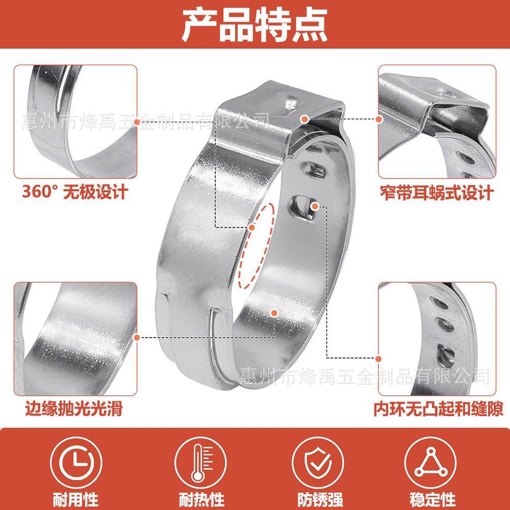 CEW发60PCS04不锈钢耳无极卡箍喉箍水管夹固定批专用卡箍单钳,淘宝优惠券,粉丝福利购,淘宝优惠卷