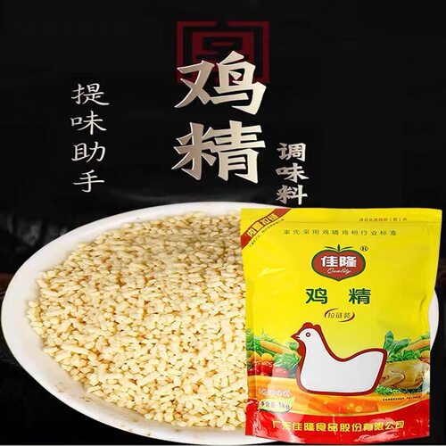 佳隆鸡精调味料拉链装1kg家用商用提鲜增香火锅炒菜厨房调味品 - 图2