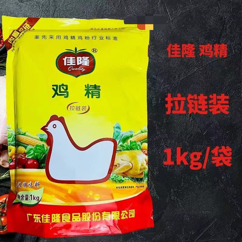 佳隆鸡精调味料拉链装1kg家用商用提鲜增香火锅炒菜厨房调味品 - 图1