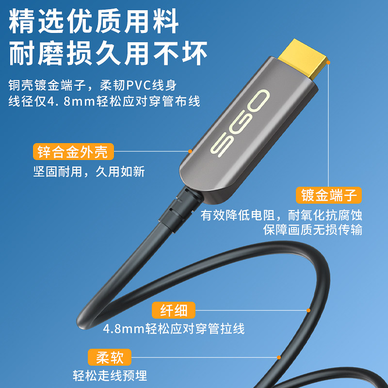 斯格type-c转hdmi光纤线4K60Hz高清手机平板笔记本电脑投屏线