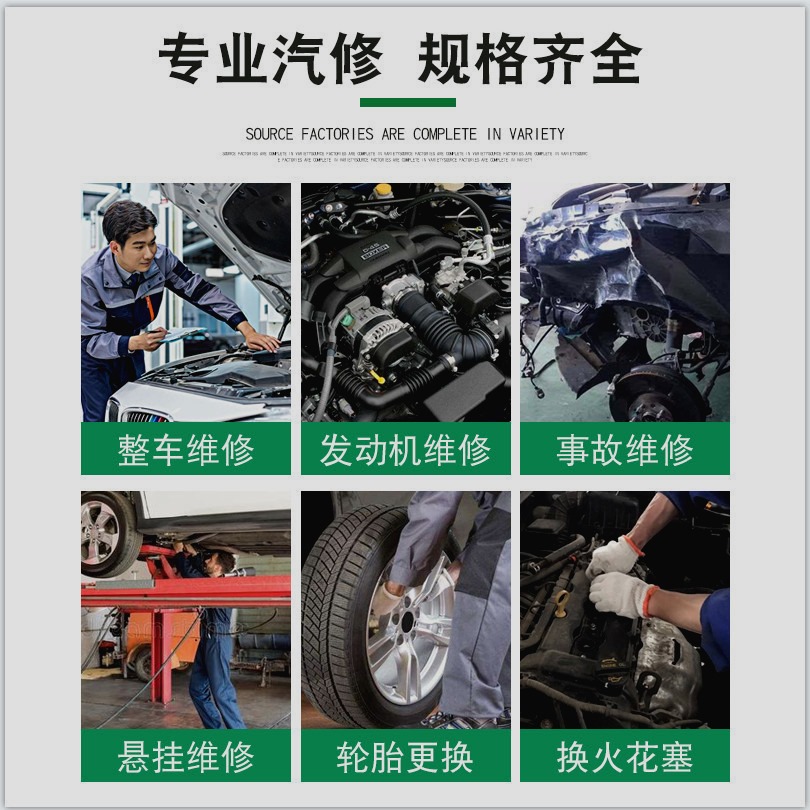 121件套汽修套筒工具维修多功能棘轮扳手套装修车专用组套家用