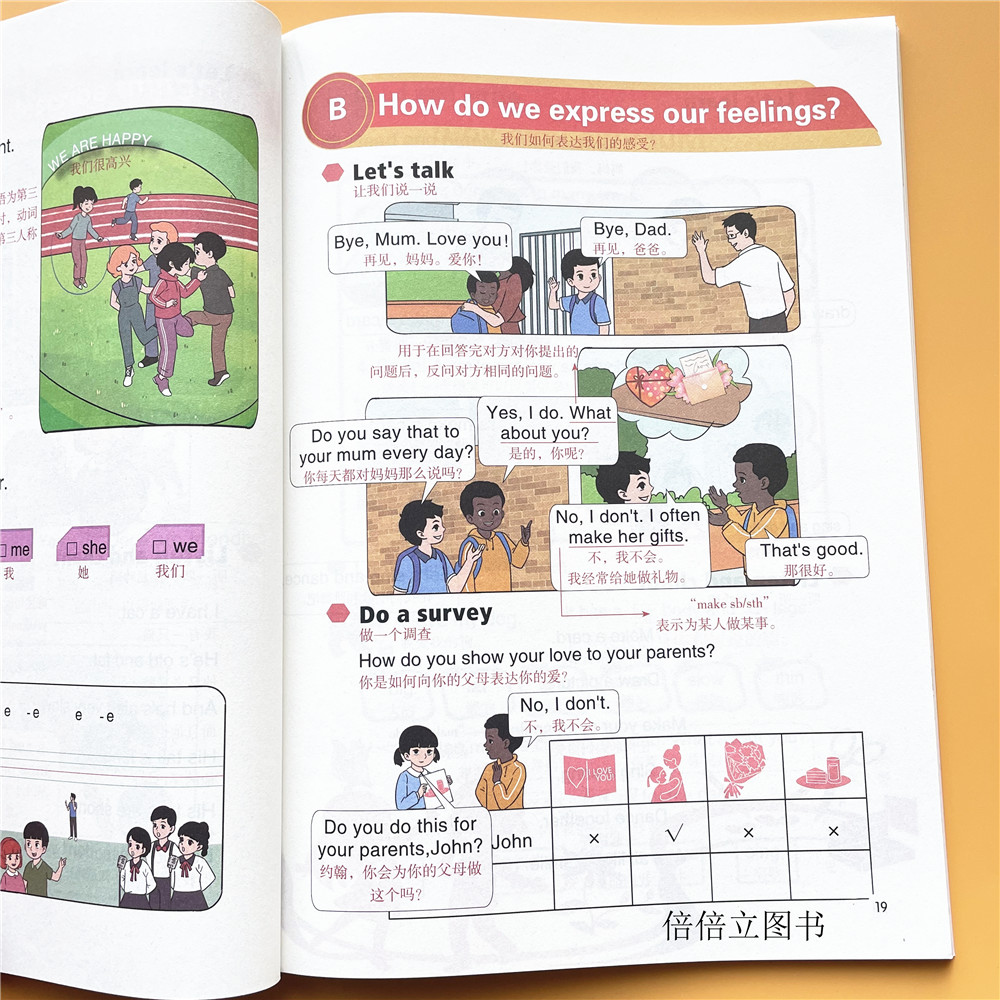 三年级上下册英语课堂笔记人教pep版教材同步2025春季新改版小学3年级上学期课本短语句子原文翻译语法解析注解提前预习复习资料书