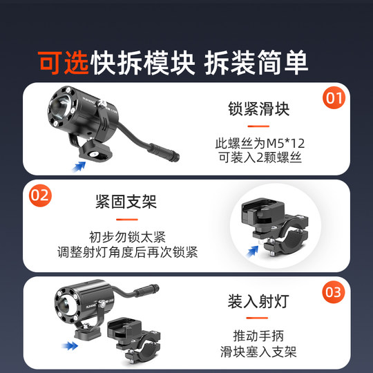 Quick release motorcycle spotlight factory direct sales