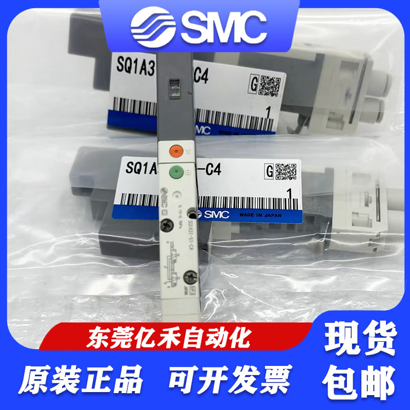 SMC电磁阀SQ1131/1231/1A31N/2131/2231D/Y-51-5-5B1-C4/C6/C8-Q - 图0