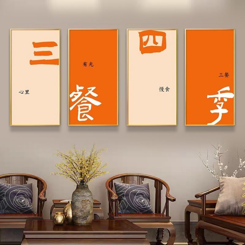 网红创意火锅饭店餐厅装饰画挂画国潮墙面壁画麻辣U烫餐厅墙面装 - 图0