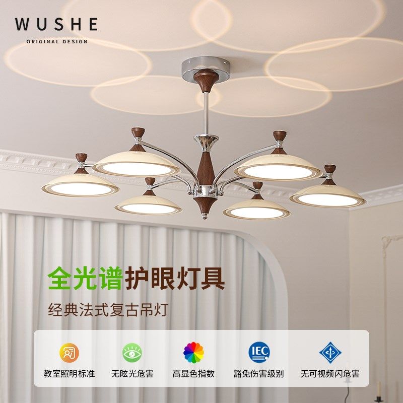 中古风客厅吊灯2025新款设计师高级感法式奶油风超亮飞碟大厅主灯,淘宝优惠券,粉丝福利购,淘宝优惠卷