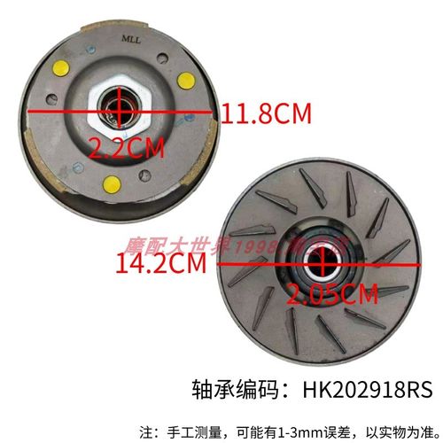 适配NS125D前驱动n盘后皮带轮SDH125T-38离合器传动普利珠甩盘配 - 图1