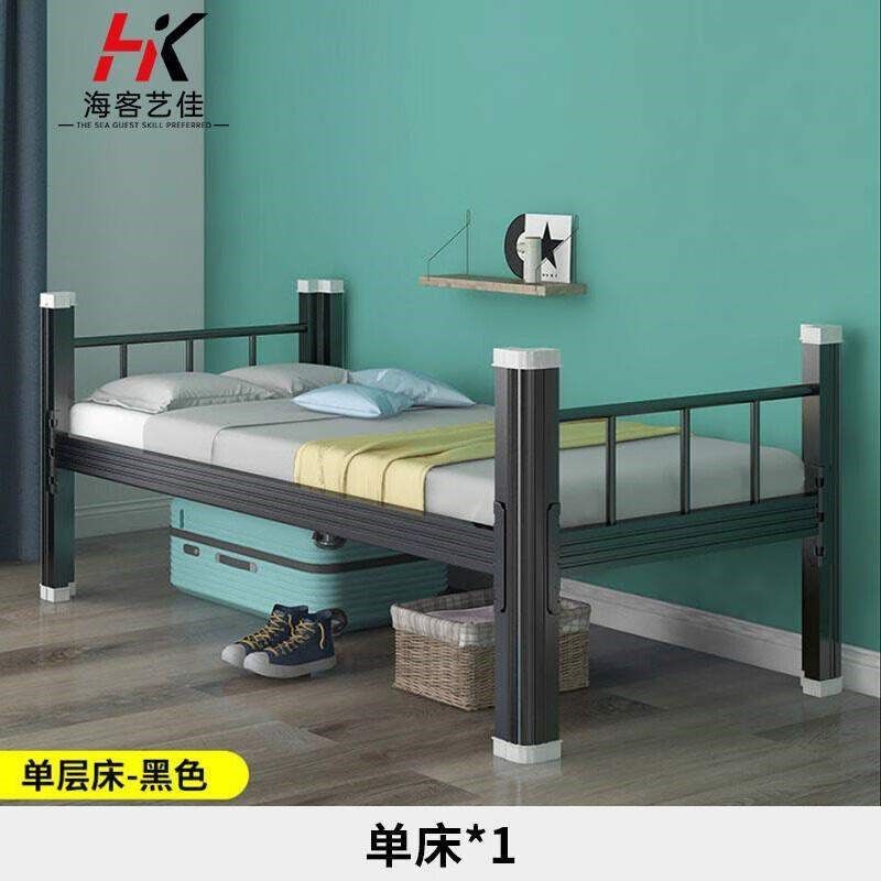 海客艺佳上下铺铁架床高低床员工宿舍学生公寓双层二层子母上下床,淘宝优惠券,粉丝福利购,淘宝优惠卷
