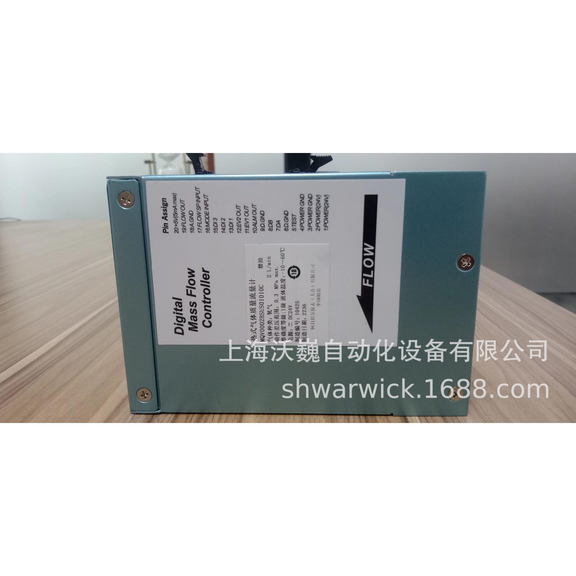 L山武AZBI质质量流量控制器M0QV000MQV0005B5BSRH0110C 热式气体 - 图0