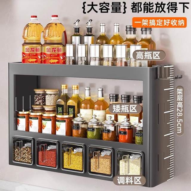 Storage rack without punching wall-mounted seasoning