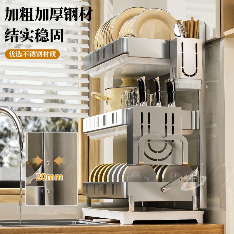 304不锈钢碗碟收纳架厨房置物架壁挂免打孔碗架放碗筷碗盘沥水架,淘宝优惠券,粉丝福利购,淘宝优惠卷