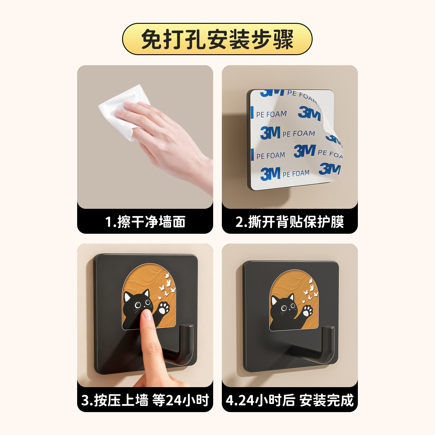 可爱挂钩强力粘胶免打孔承重宿舍浴室卫生间厨房墙壁塑料无痕贴,淘宝优惠券,粉丝福利购,淘宝优惠卷