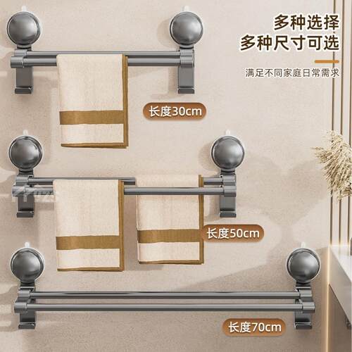 吸盘式毛巾架子双杆卫生间厕所浴室厨房免打孔壁挂墙上晾毛巾挂杆 - 图1