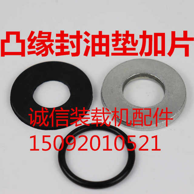 Loader forklift accessories Mingyu torque converter gearbox flange flange connection plate 8 keys 23 keys convex element