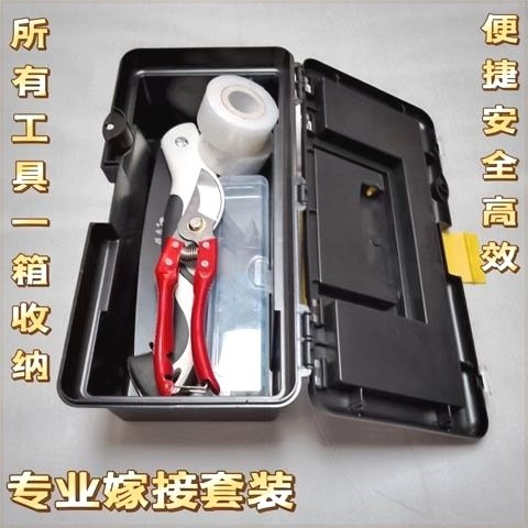 嫁接工具全套芽接嫁接刀专用刀园艺花卉苗木园林芽接刀多功能果树,淘宝优惠券,粉丝福利购,淘宝优惠卷