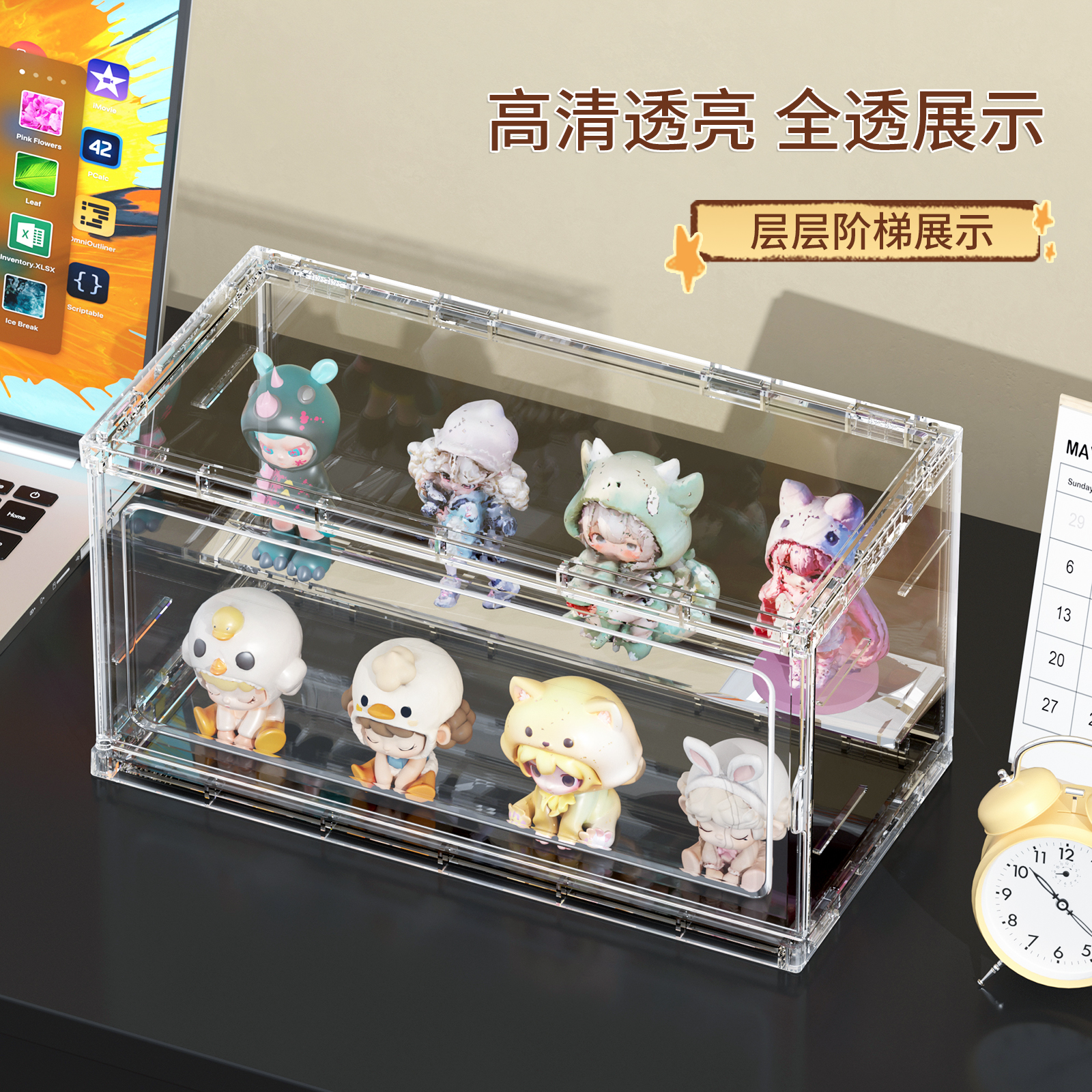 Blind box storage box display box dustproof and highly transparent