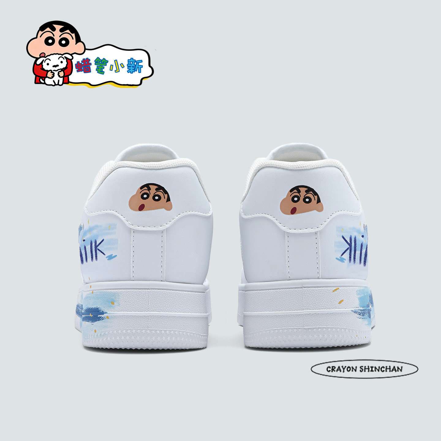 蜡笔小新鞋子男北卡蓝高级感百搭潮流空军板鞋秋冬低帮厚底休闲鞋,淘宝优惠券,粉丝福利购,淘宝优惠卷