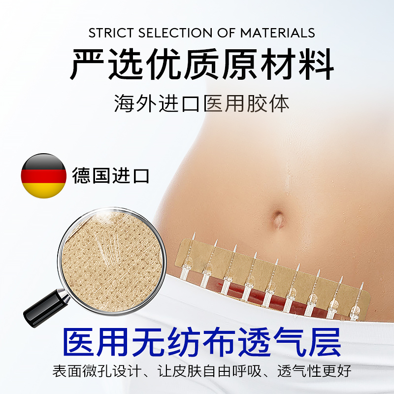 芭赛尔灵扣减张器九院同款疤痕伤口愈合免缝减张贴剖腹产甲状腺