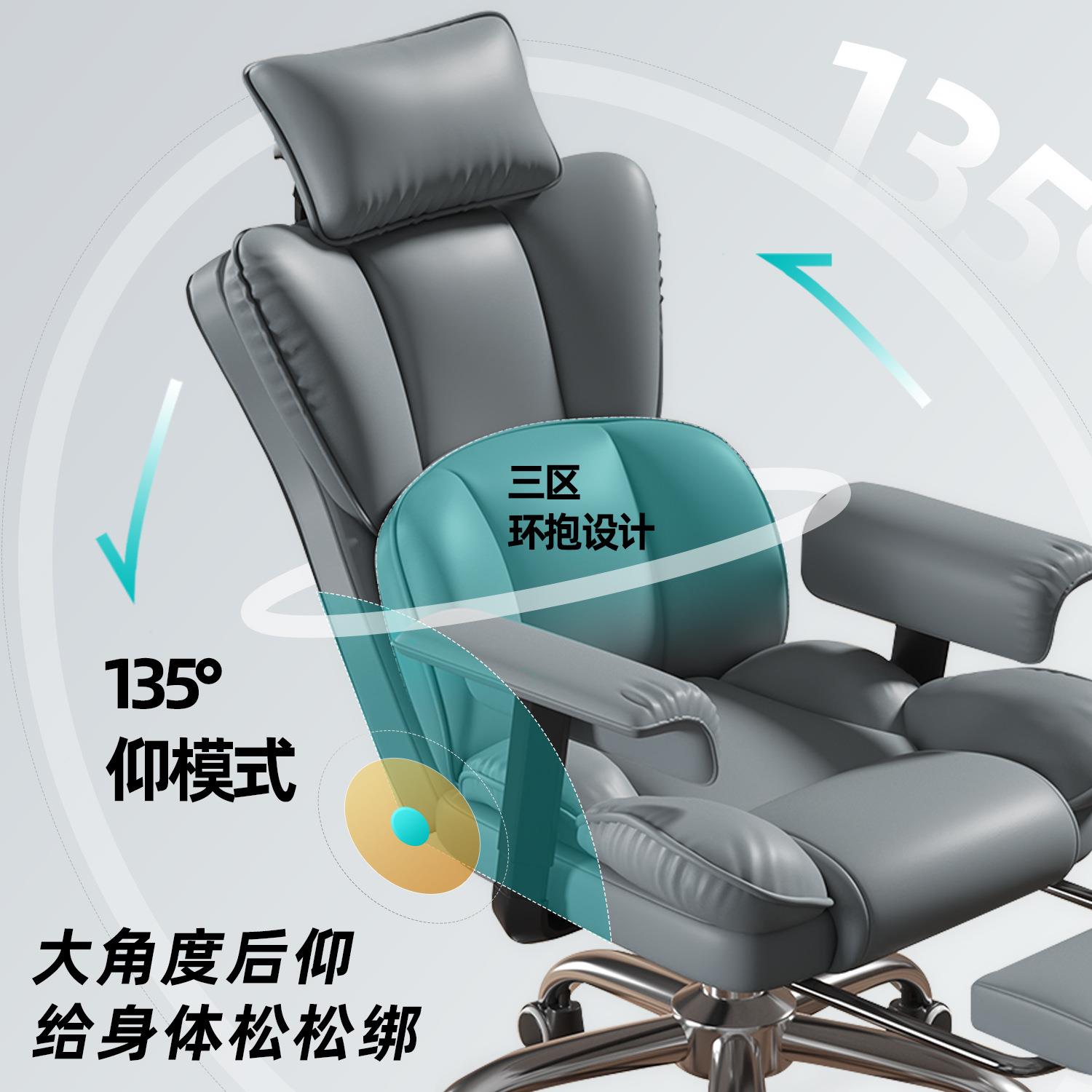 电脑椅办公椅家用书房书桌写字椅升降靠背护腰电竞座游戏椅可躺椅 - 图2