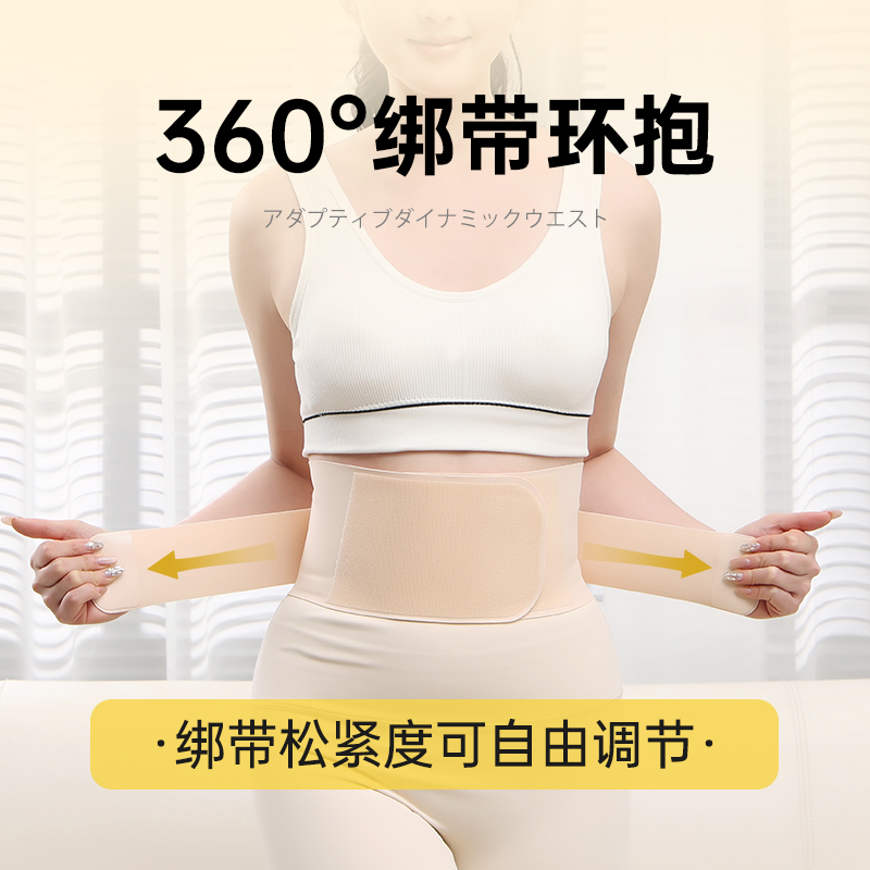 FICOTH护腰腰带腰椎间盘久坐神器腰肌劳损靠背女士专用进口腰托 - 图1