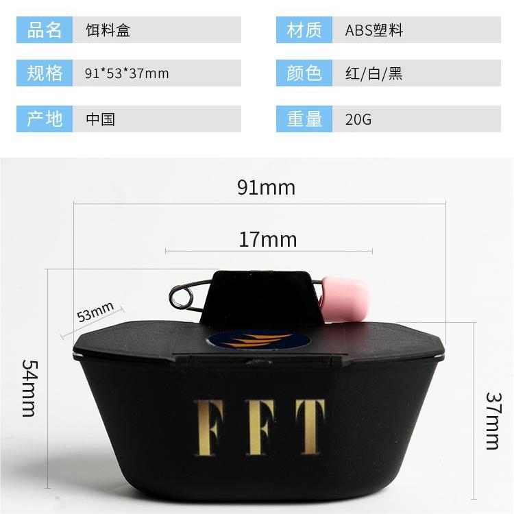 FFT灵动饵料盒海钓矶钓专用盒虫盒便携南极虾盒蚯蚓盒诱饵收纳盒 - 图3