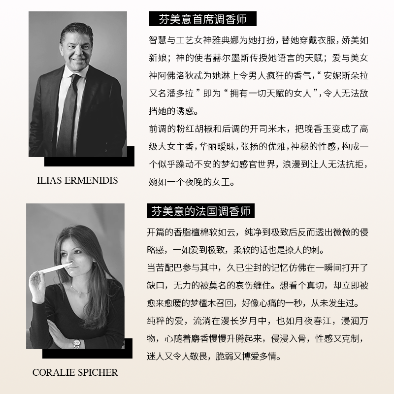 【中秋节礼物】EBERS萨芙之檀香水男女持久淡香生日礼物香水礼盒 - 图2