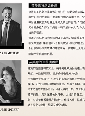 【专柜正品】EBERS安妮斯朵拉之诱香水男女持久淡香生日礼物送礼