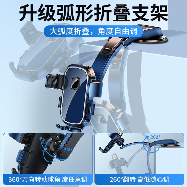 车载手机支架吸盘式2025新款汽车仪表台导航支驾车载吸盘汽车支架 - 图2