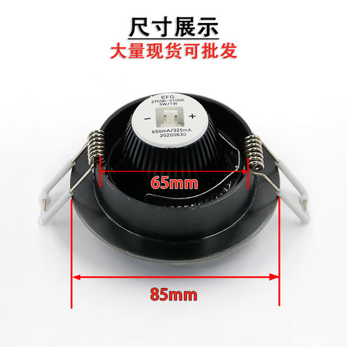 日立电梯筒灯EFG-TD-3X0A-001轿厢LED照明MCA EFG-SD70-5W05全新 - 图1