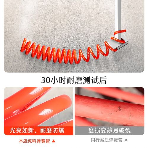 PU弹簧气管软管空压机气泵高压伸缩气动8mm螺旋气磅管吹尘枪10/12 - 图2