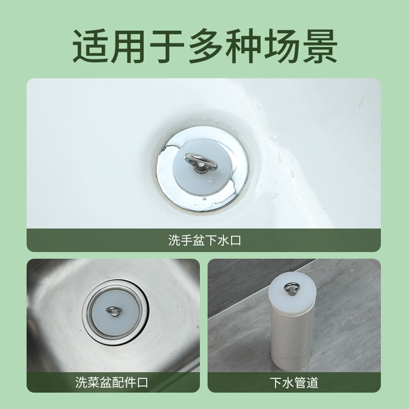 下水道堵口器地漏堵孔塞堵死器堵头硅胶封口盖浴缸池密封下水塞子 - 图2