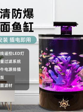 依华莱斯新款生态鱼缸小型桌面鱼缸金鱼缸客厅家用亚克力圆柱体养