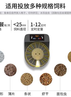 自动喂食器鱼定时定量喂鱼器小型投食器虾干龙鱼水族观赏鱼智能