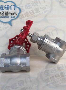 Z15W-16P不锈钢304内螺纹丝扣闸阀 内牙水阀闸阀开关  DN15 20 25