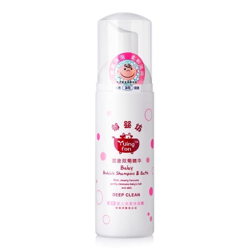 郁婴坊婴儿洗发水沐浴露二合一宝宝专用新生泡泡郁婴坊官方旗舰店,淘宝优惠券,粉丝福利购,淘宝优惠卷