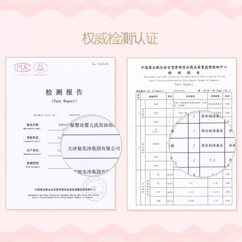 郁婴坊婴儿洗发水沐浴露二合一宝宝专用新生泡泡郁婴坊官方旗舰店,淘宝优惠券,粉丝福利购,淘宝优惠卷