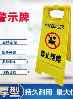 当心坑洞标识牌警示标志牌警告小心注意安全标示牌贴安检定做