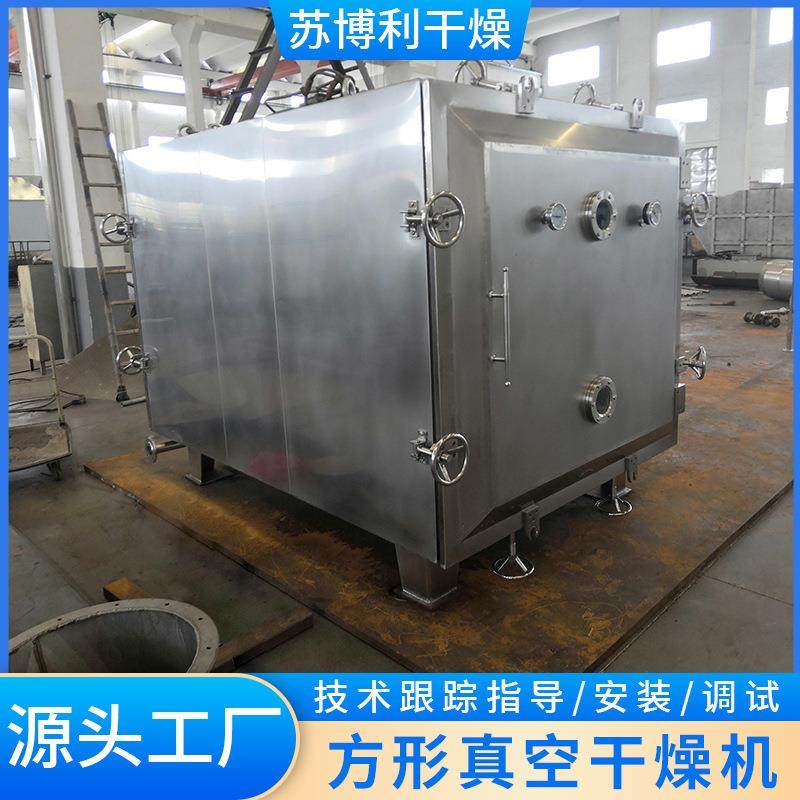 供应实验室方形红薯真空干燥机食品麦片圆筒式真空干燥箱立式设备 - 图1