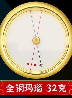 罗盘指南针配件原装东定翰辉集福堂红木专用高精度官帽玛瑙天池