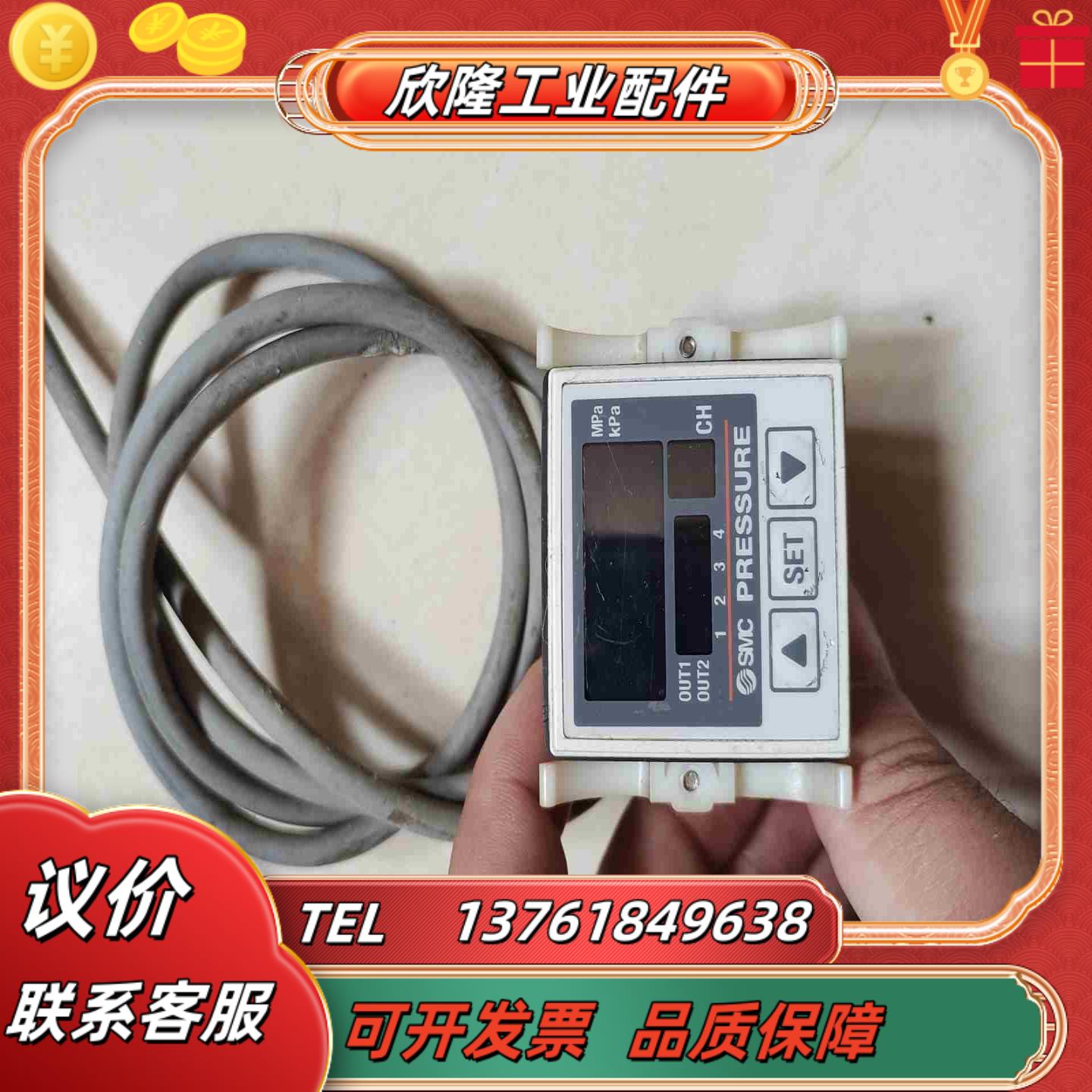 SMC 原装PSE200-M 议价 - 图0