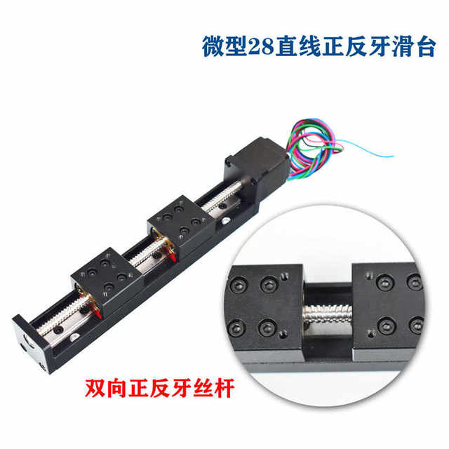 Micro 28 linear bidirectional positive and negative tooth stepper motor guide rail slide T-type screw rod linear rail electric slider module