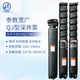 Deep well pump submersible pump 380V sprinkler irrigation high lift deep water pump three-phase high pressure pump irrigation 110kw250qj