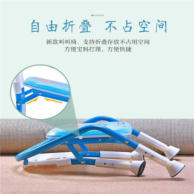 儿童椅子叫叫椅宝宝凳子靠背椅幼儿小板凳吃饭座椅婴儿餐椅可折叠,淘宝优惠券,粉丝福利购,淘宝优惠卷