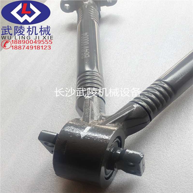 Zoomlion Crane Accessories Crane ZTC V-shaped thrust rod assembly B64V-00004 large ball head small ball head