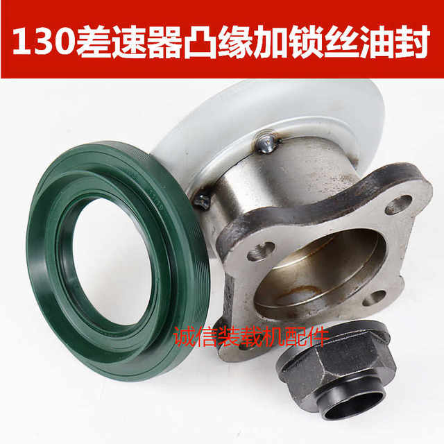Loader forklift differential flange main reducer transmission shaft connecting plate sudden element differential main reducer flange plate