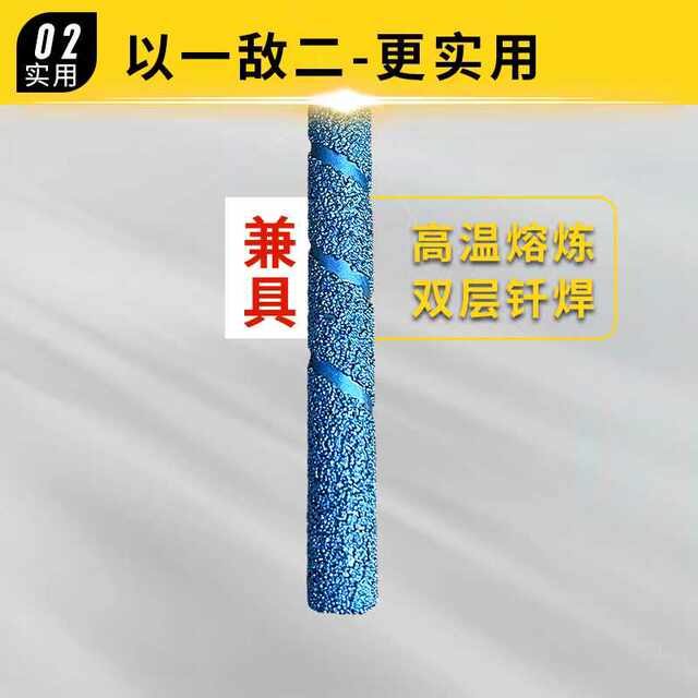 Brazed flat knife CNC stone engraving machine foam ceramic engraving knife flat head bluestone marble straight knife cutting