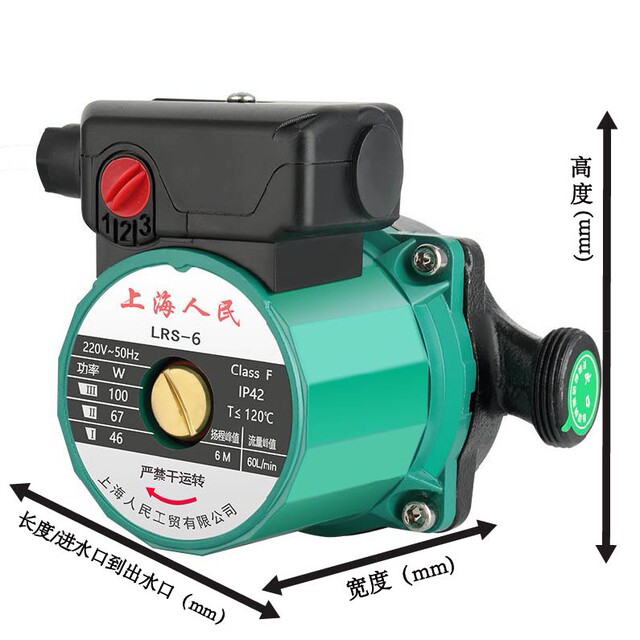 Shanghai People's Heating Circulation Water Pump Household Silent 220v Boiler Floor Heating Circulation Pump Pipe Hot Water Shield Pump